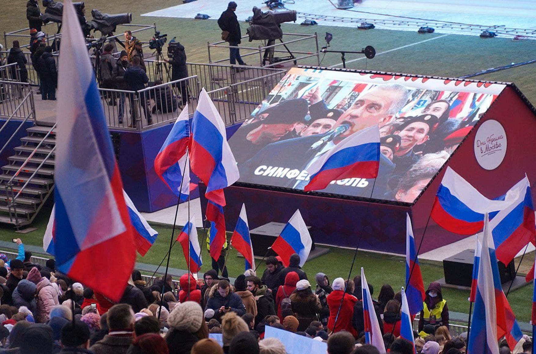 Мітинг-концерт на честь «приєднання» Криму пройшов з порушенням антікоронавірусних заходів