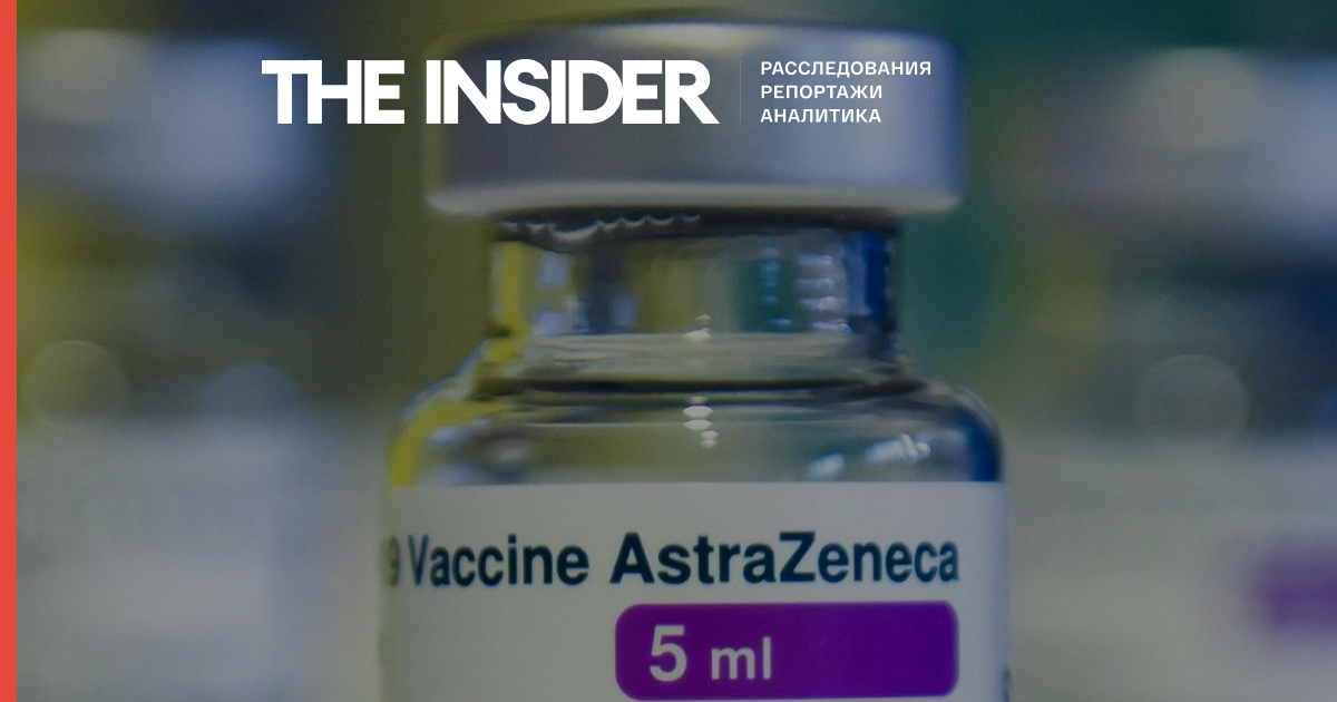 У Німеччині, Франції та Італії призупинили використання вакцини AstraZeneca