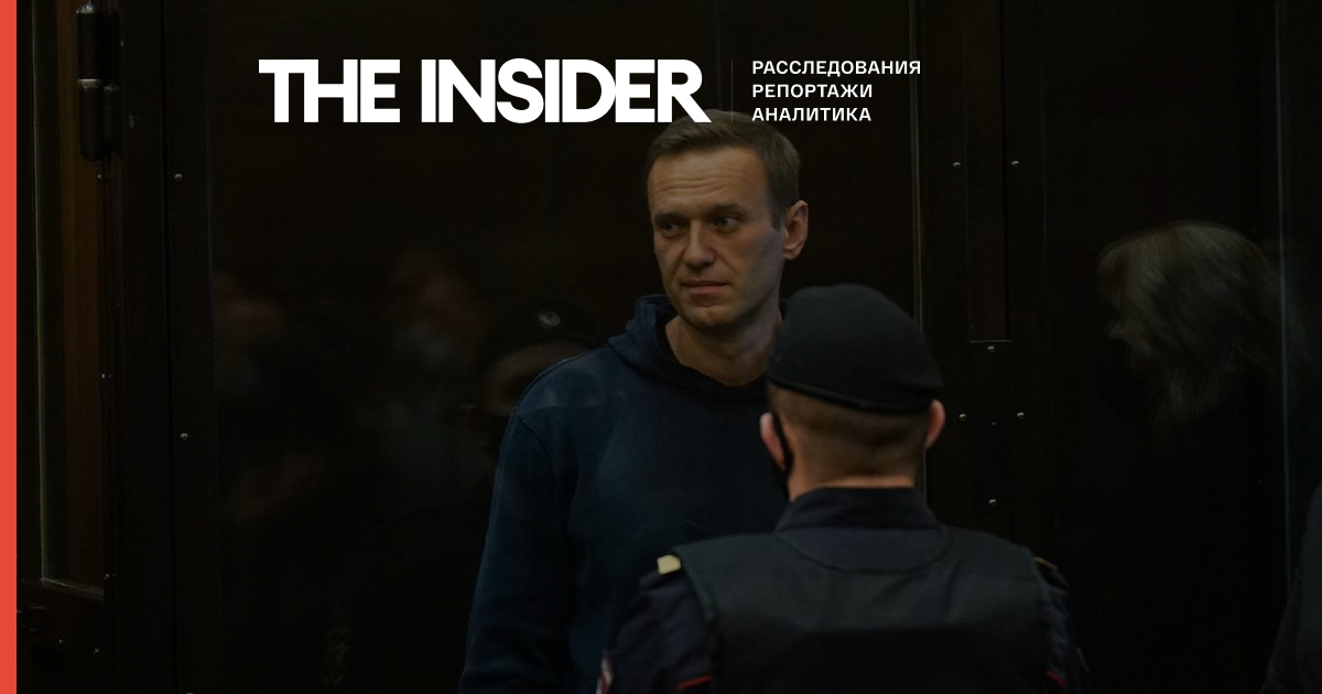 Євросоюз ввів санкції щодо російських чиновників через переслідування Олексія Навального