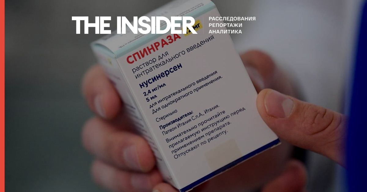 «Нова газета»: на співробітників МОЗ Татарстану завели справу через відсутність ліків для дітей з СМА