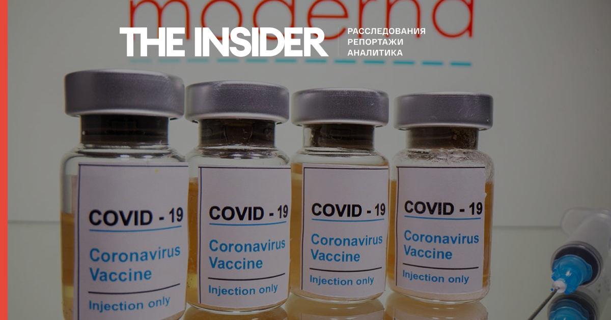Moderna почала випробування COVID-вакцини на дітях