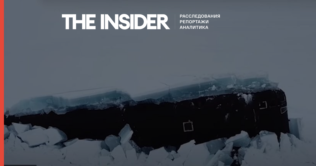 Три атомних ракетоносця з тріском спливли з-під льоду в Арктиці