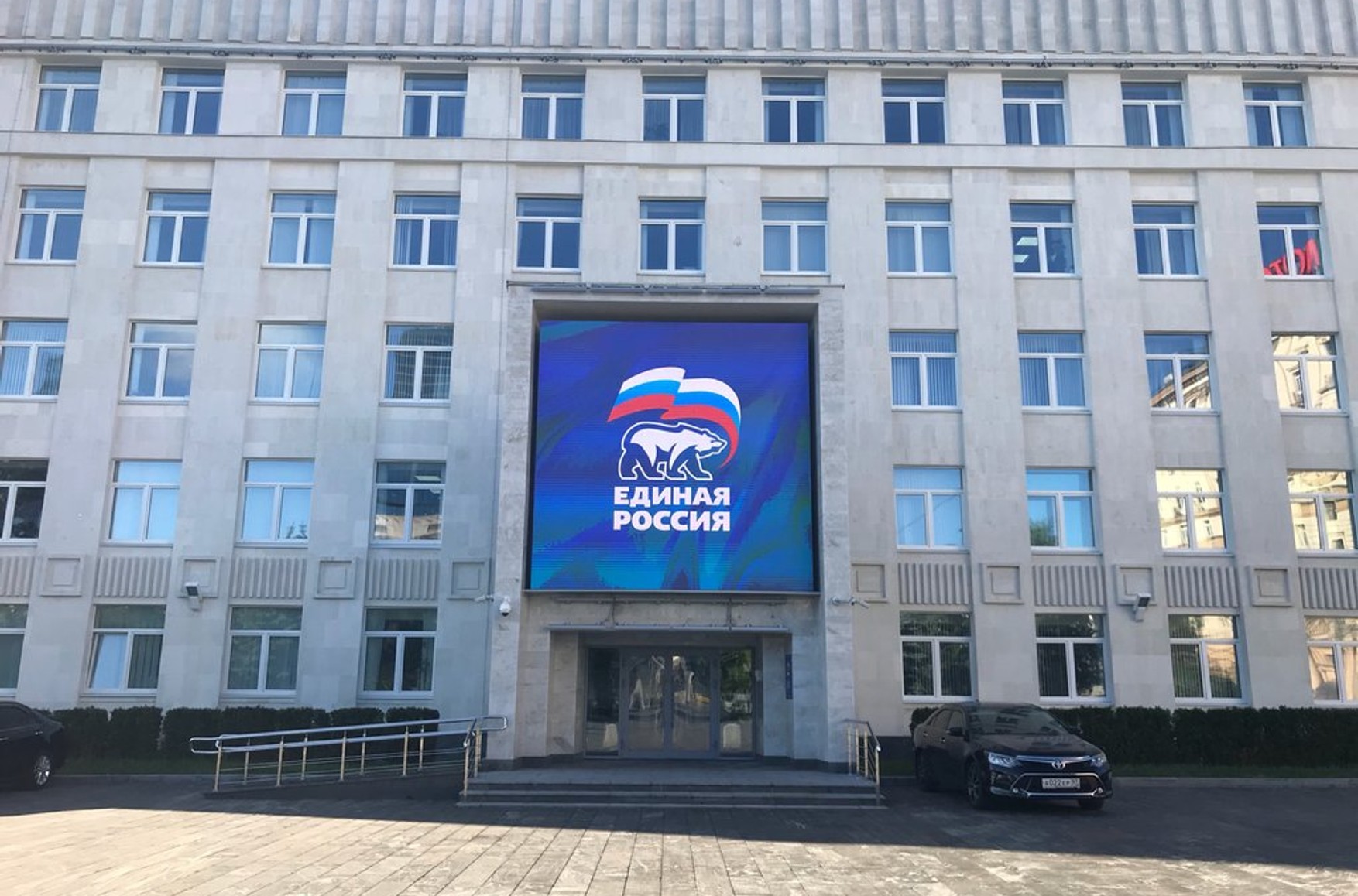 «Єдина Росія» на виборах в Москві збирається використовувати мережу ботів, обдурити неуважних виборців і розколоти опозицію