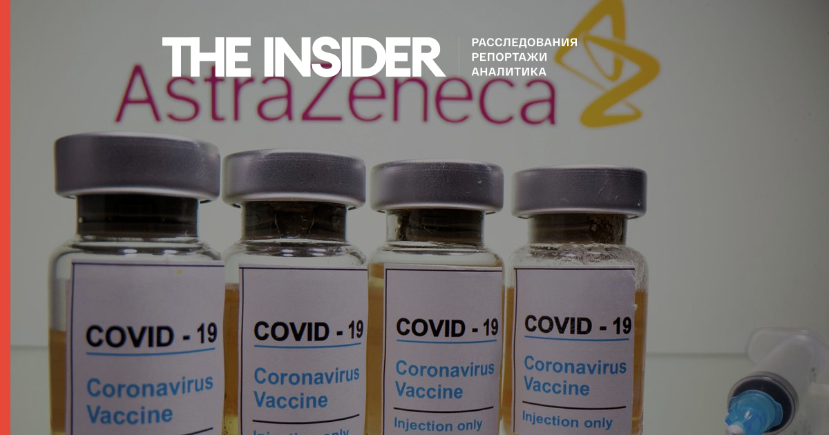 В Австрії відмовилися використовувати партію вакцини AstraZeneca в зв'язку з розслідуванням смерті людини і захворювання іншого