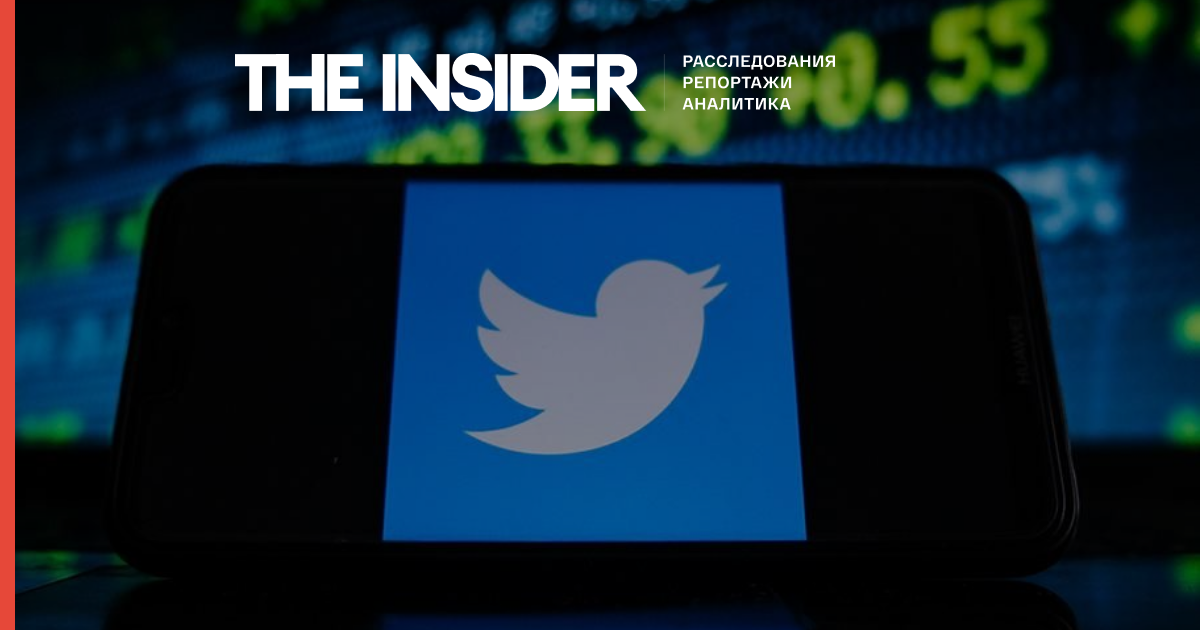 Роскомнадзор звинуватив Twitter в злісному порушенні російського законодавства про боротьбу із забороненим контентом