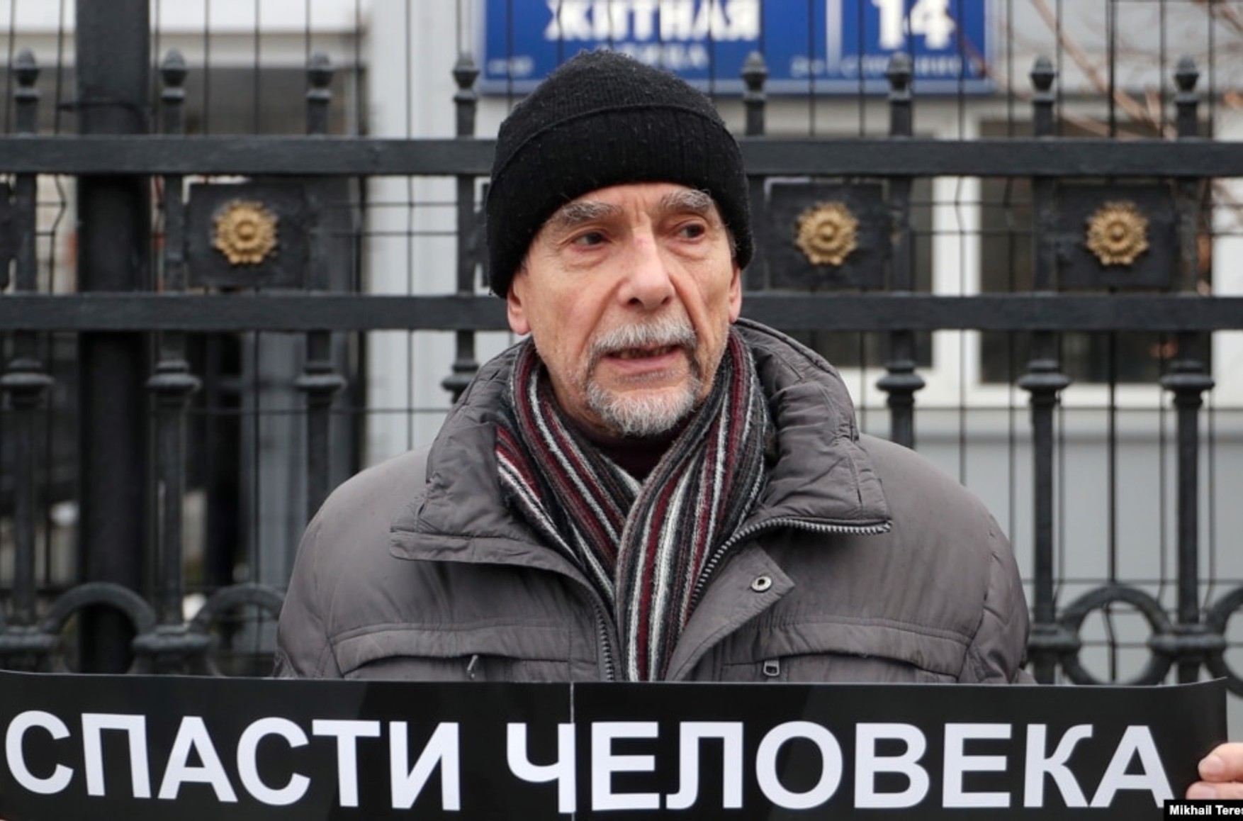 Мін'юст виключив фонд Льва Пономарьова «На захист прав ув'язнених» з реєстру «іноагентов»
