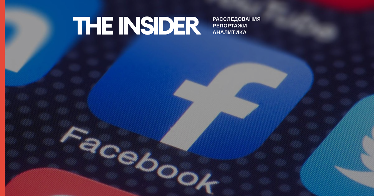 У відкритий доступ потрапили особисті дані понад півмільярда користувачів Facebook
