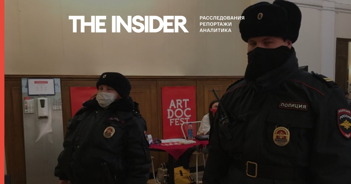 На фестиваль «Артдокфест» в Петербурзі прийшли поліція і Росспоживнагляд