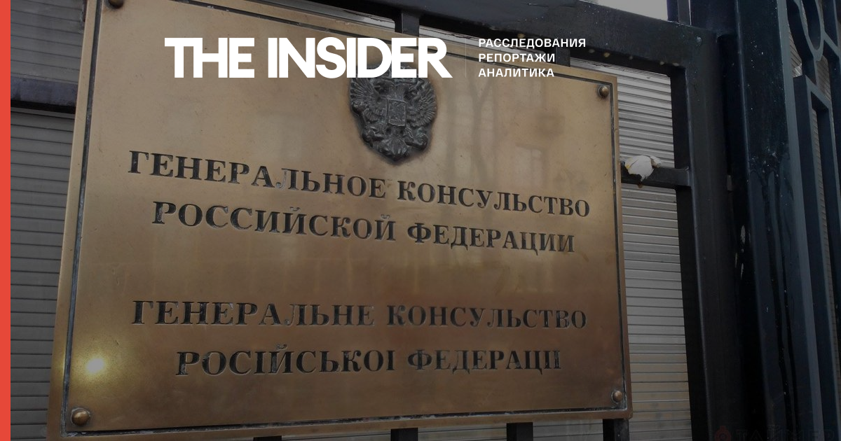 Україна оголосила персоною нон грата консула Росії в Одесі