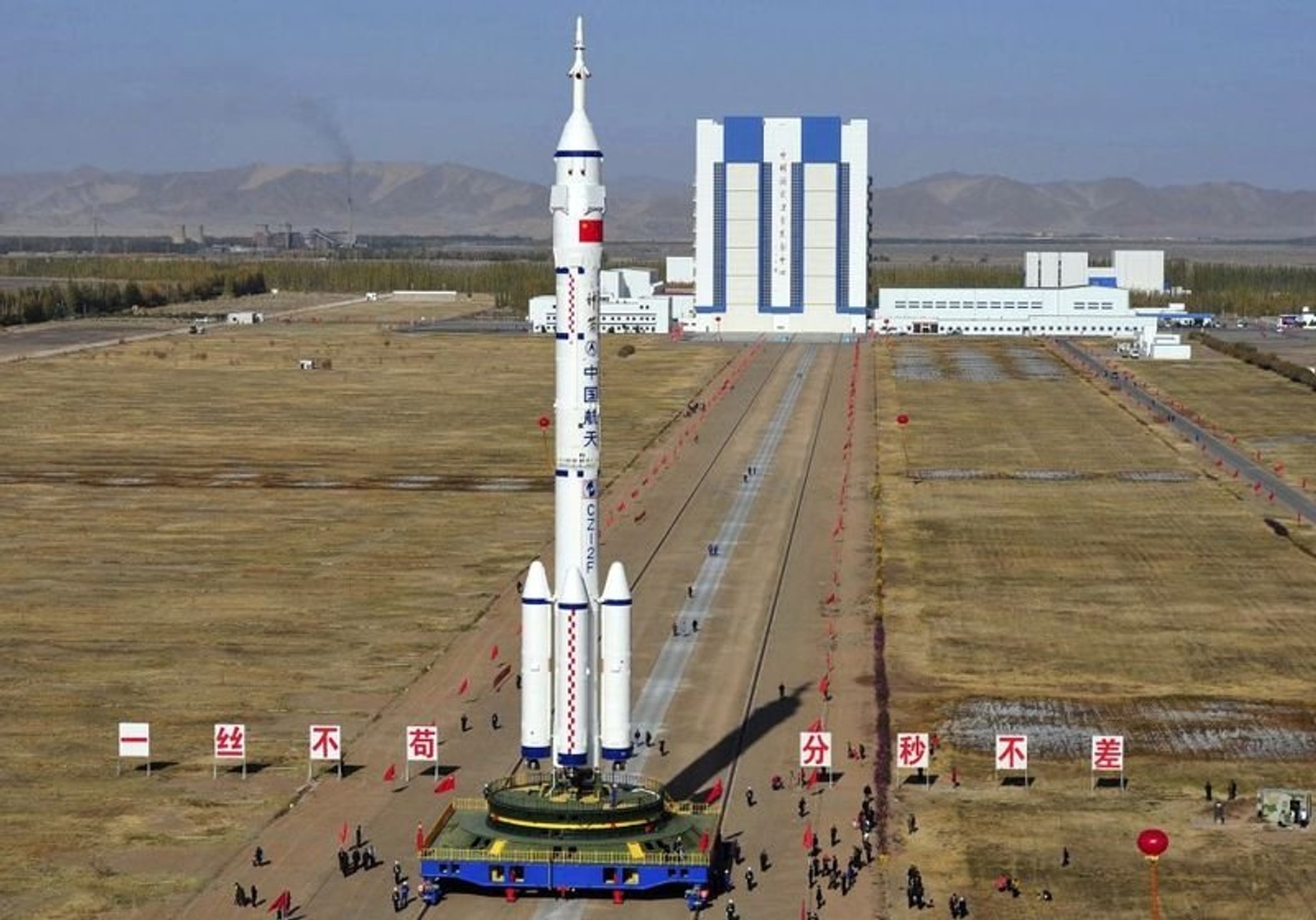 Китай побудує п'ятий космодром