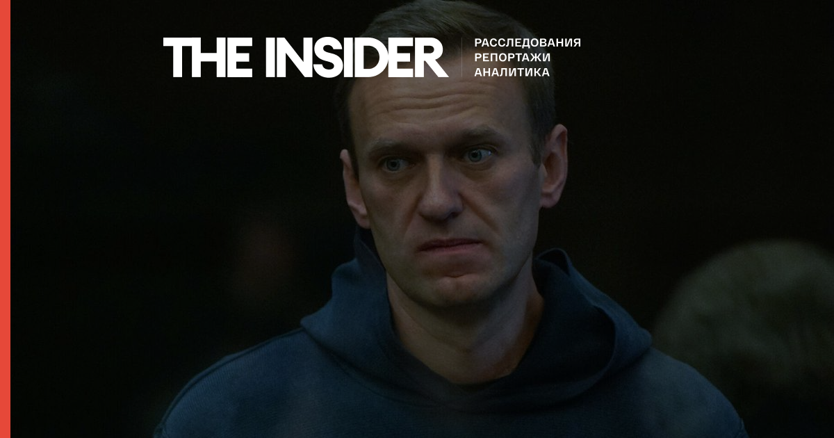 «Стан Навального наближається до критичного». Лікарі звернулися до директора ФСВП