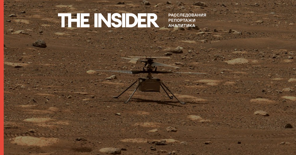 Вертоліт NASA готовий зробити перший політ на Марсі
