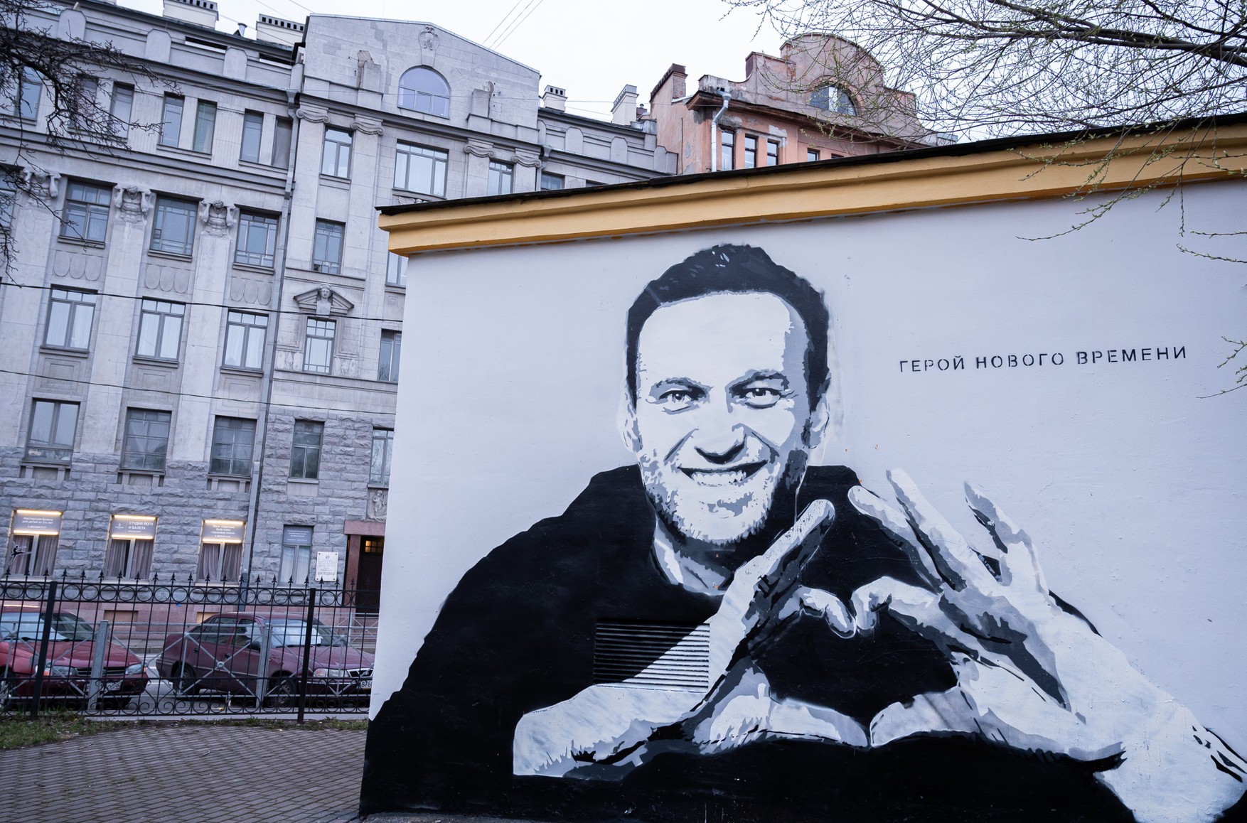 У Петербурзі комунальники зафарбували графіті з Навальним і написом «Герой нового часу». Малюнок з'явився сьогодні вранці