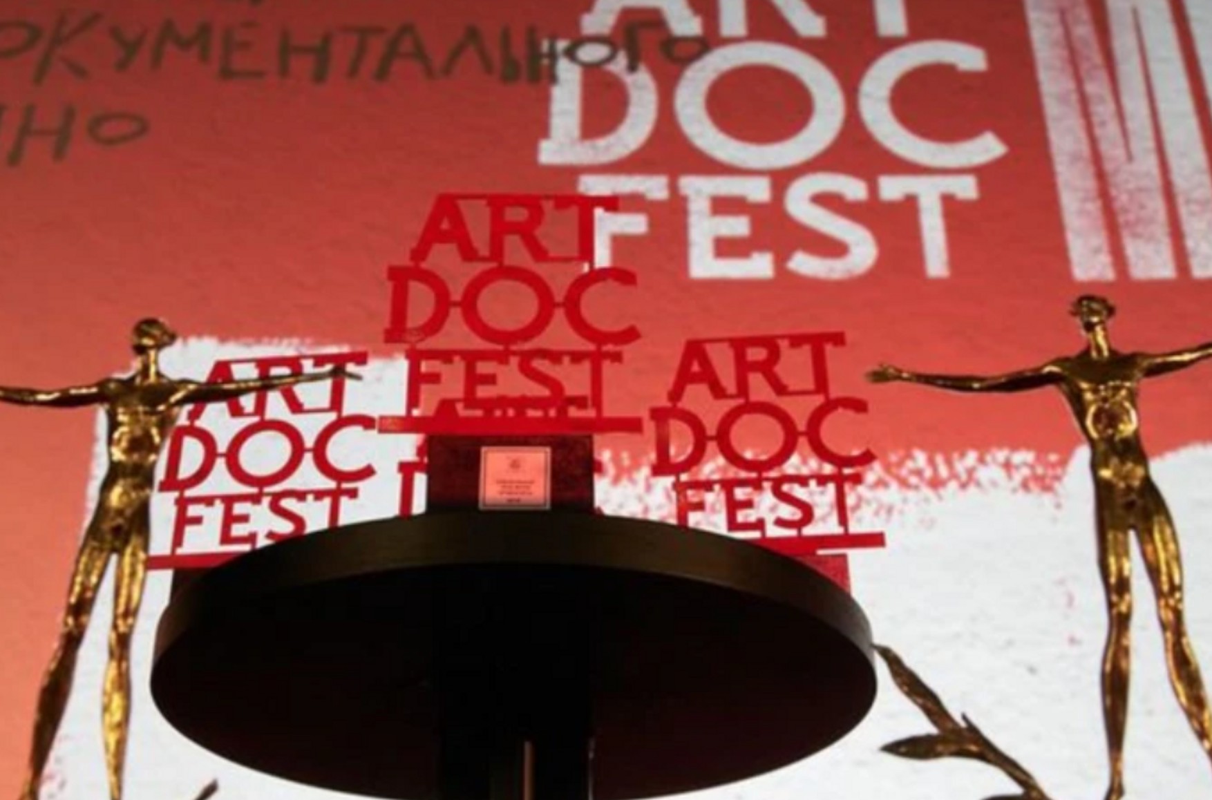 «Артдокфест» скасував частину показів в Петербурзі. Напередодні Росспоживнагляд опечатав кінозали в день відкриття фестивалю