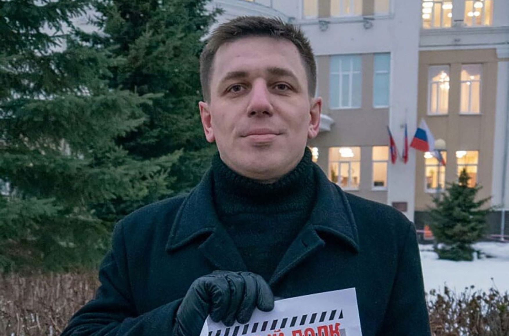Колишній координатор штабу Навального в Архангельську отримав 2,5 роки колонії за репост кліпу Rammstein