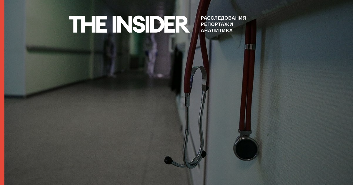Депздрав Москви проводить перевірку лікарні, де медсестри знущалися над пацієнткою - відео