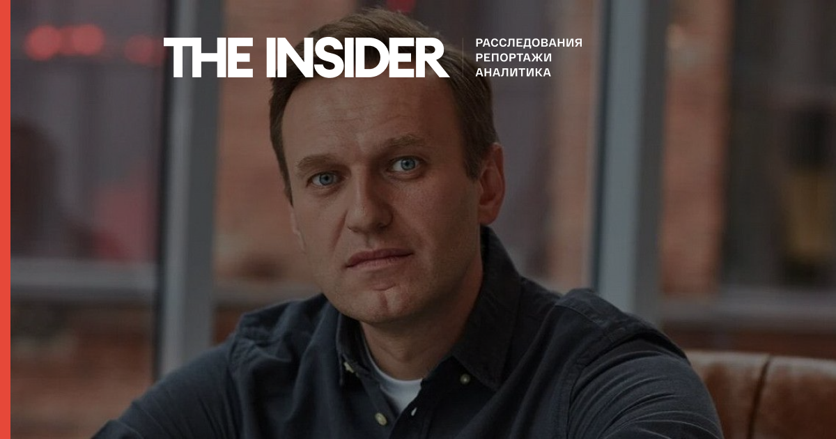 ФСВП повідомила про переведення Олексія Навального в медико-санітарну частину