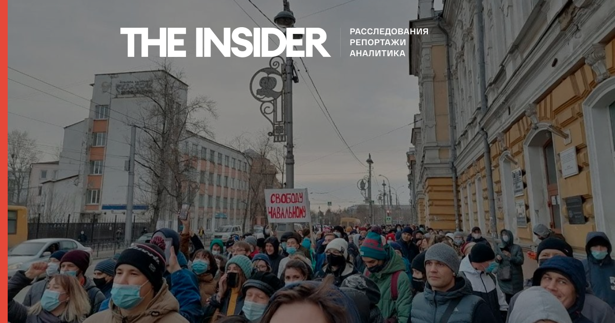 В Іркутську мітинг на підтримку Олексія Навального перейшов в хід