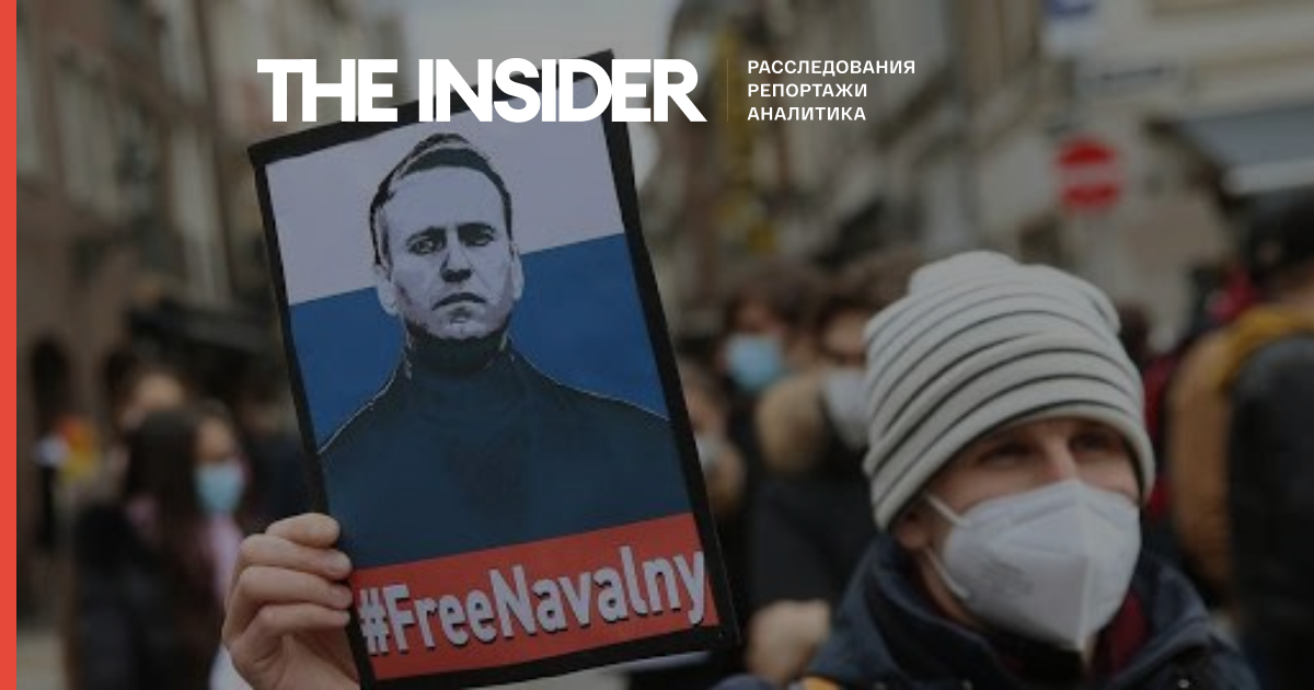 Невідомі отримали доступ до бази з адресами пошт людей, які зареєструвалися на мітинг «Свободу Навальному!»