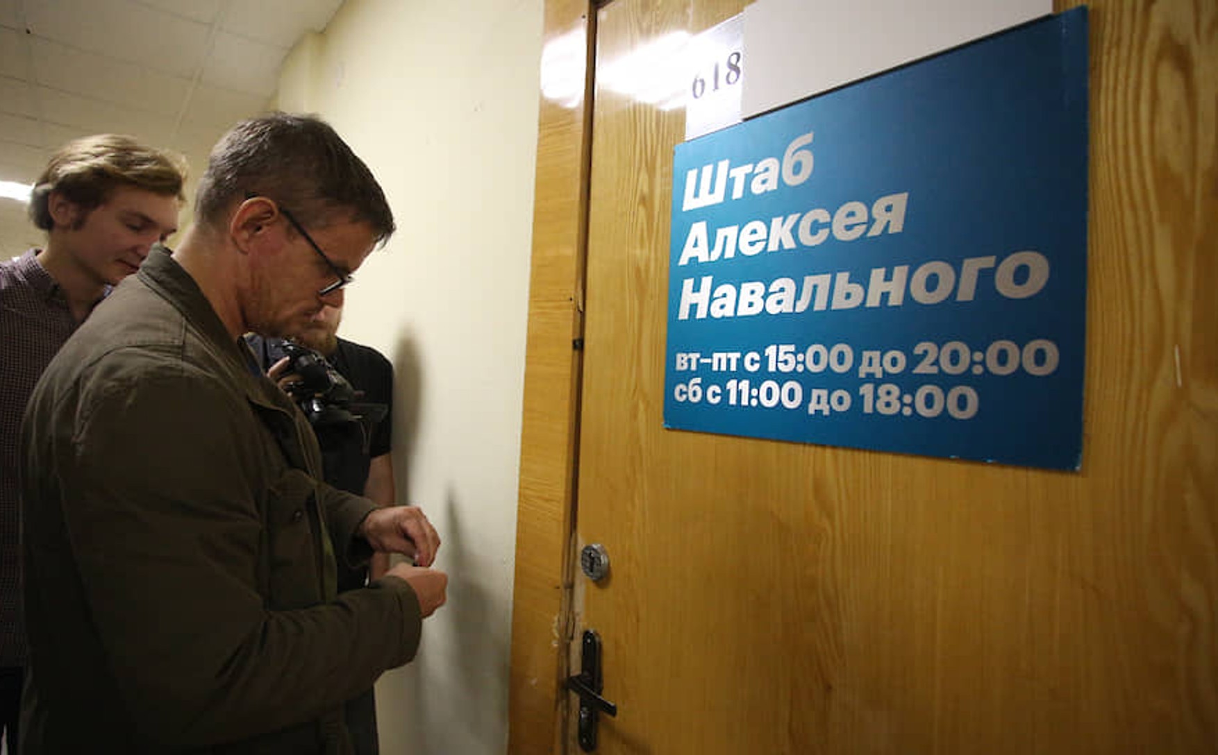 Леонід Волков оголосив про закриття штабів Навального
