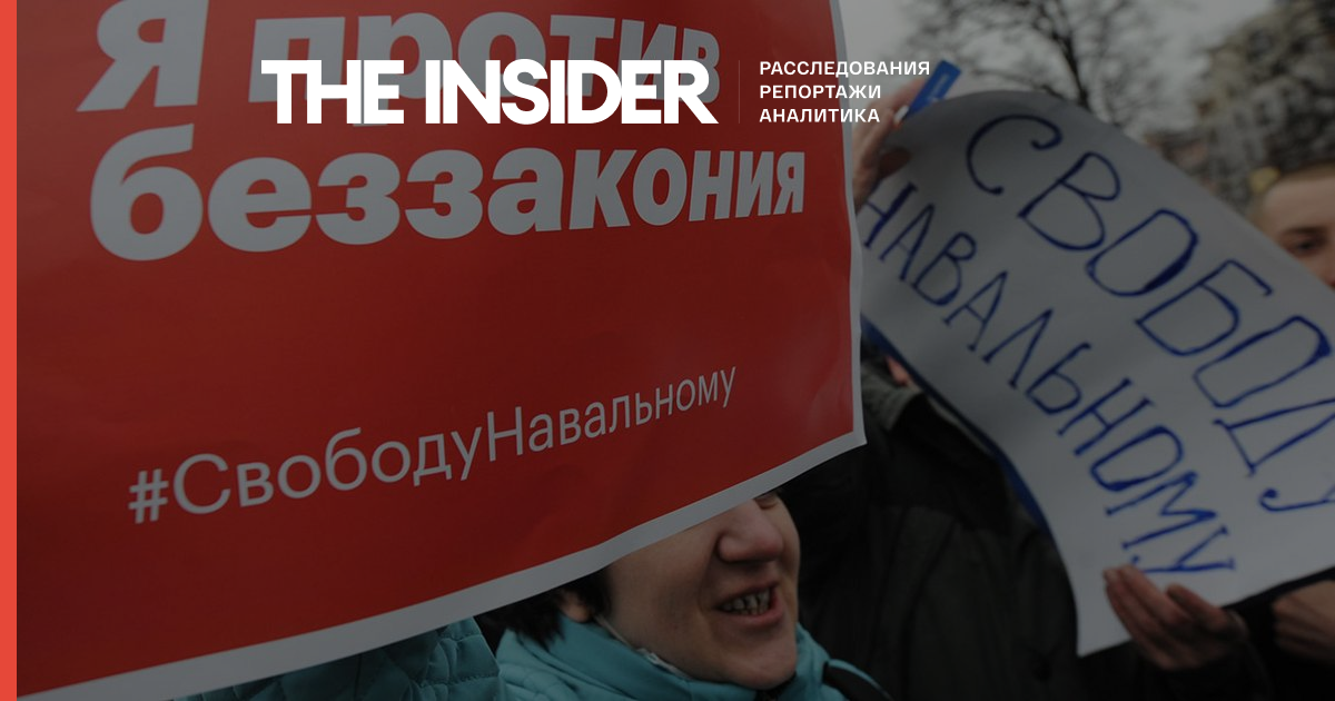 План «Перехоплення», десятки обшуків, послання Путіна. У Росії готуються до акцій на підтримку Навального