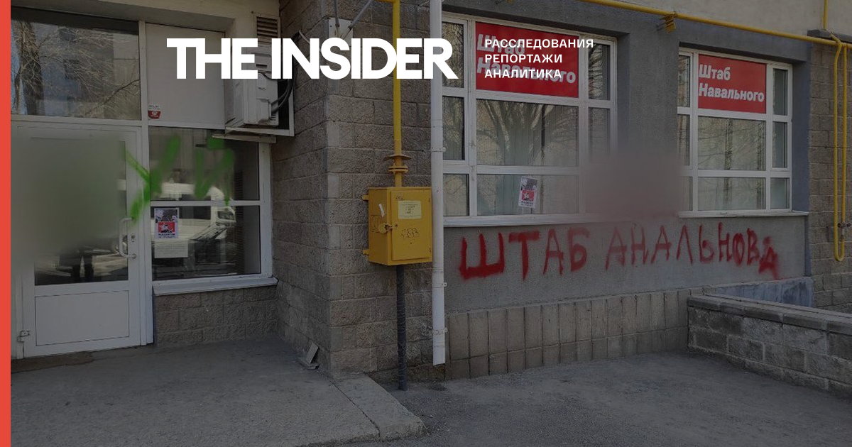 Невідомі розмалювали нецензурною лайкою вхід в уфимський штаб Навального і залили клеєм замок на вхідних дверях