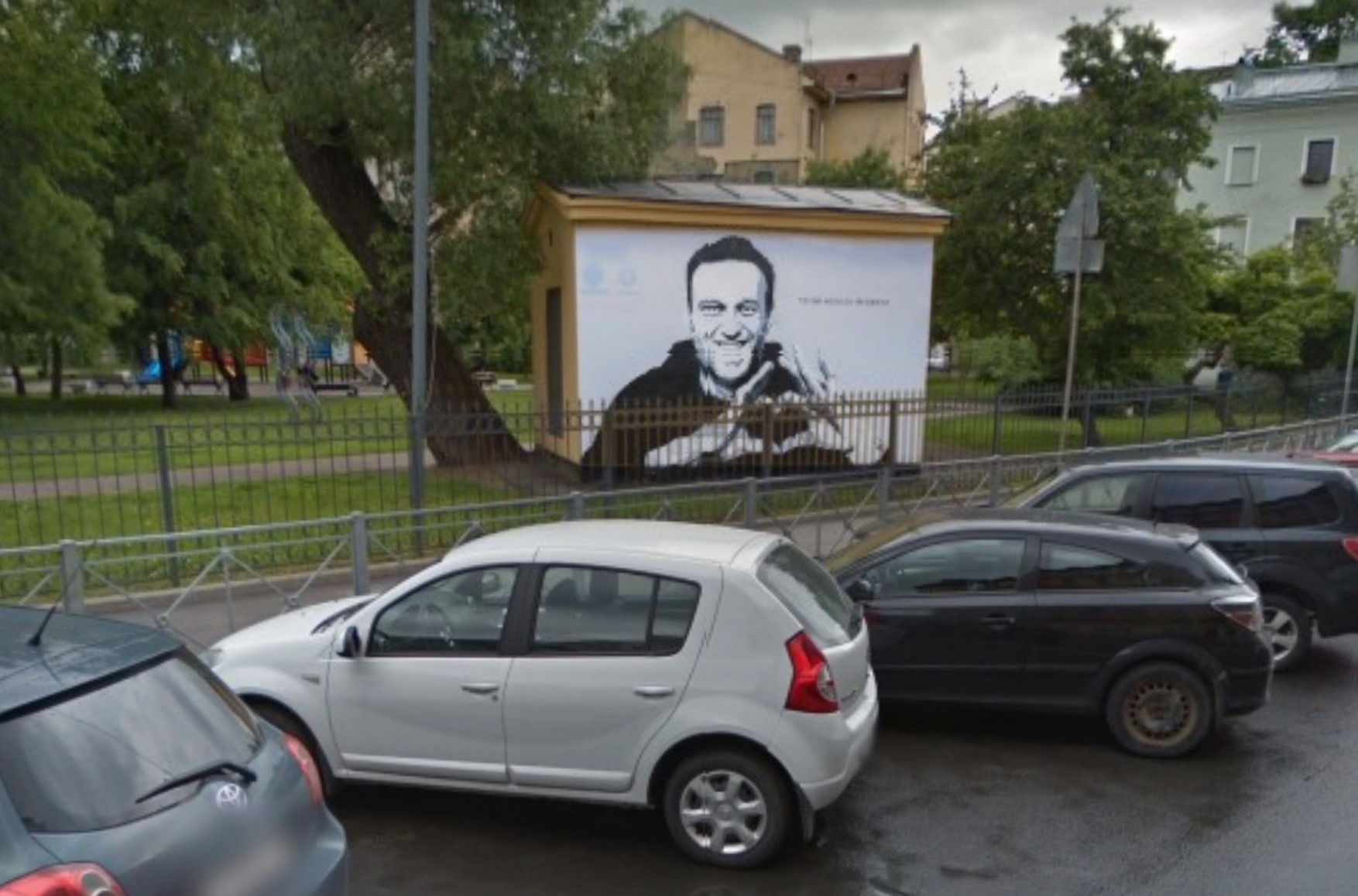 Команда Дмитра Врубеля створила віртуальну версію графіті з Навальний, яке було закрашено петербурзькими комунальниками
