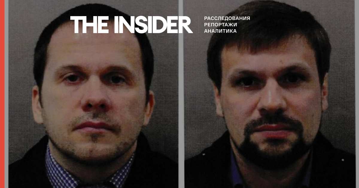 Поліція Чехії оголосила в розшук росіян Олександра Петрова і Руслана Бошірова