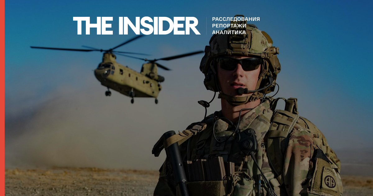 ЗМІ: Джо Байден заявив, що США виведуть війська з Афганістану до 11 вересня