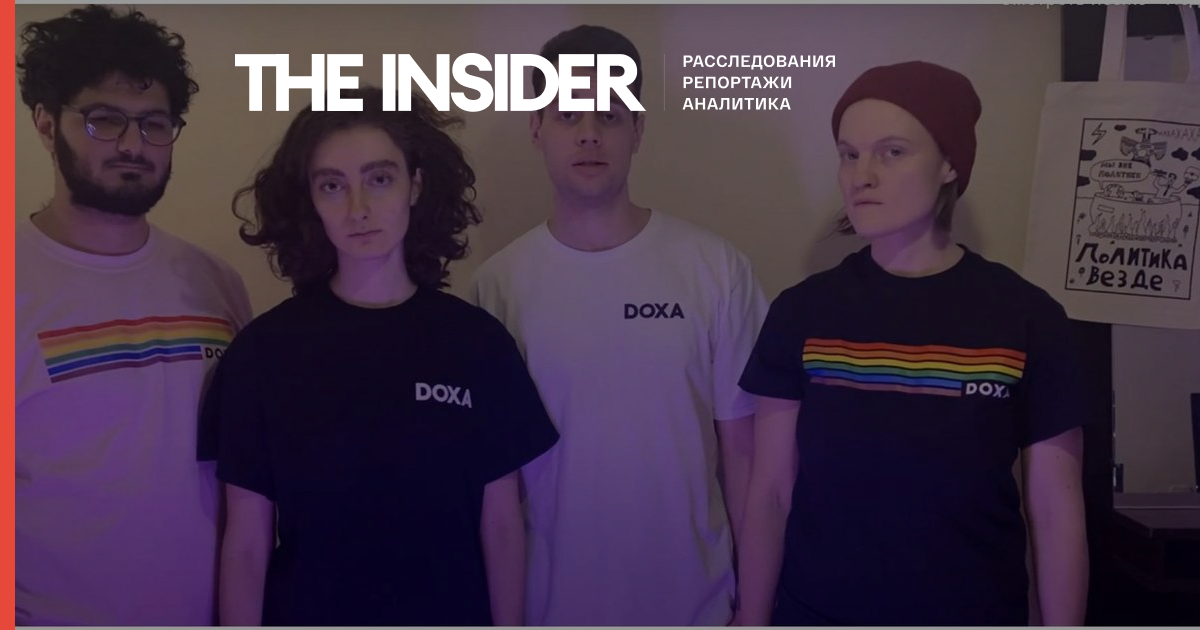 У Москві силовики прийшли з обшуком до співробітників студентського журналу DOXA