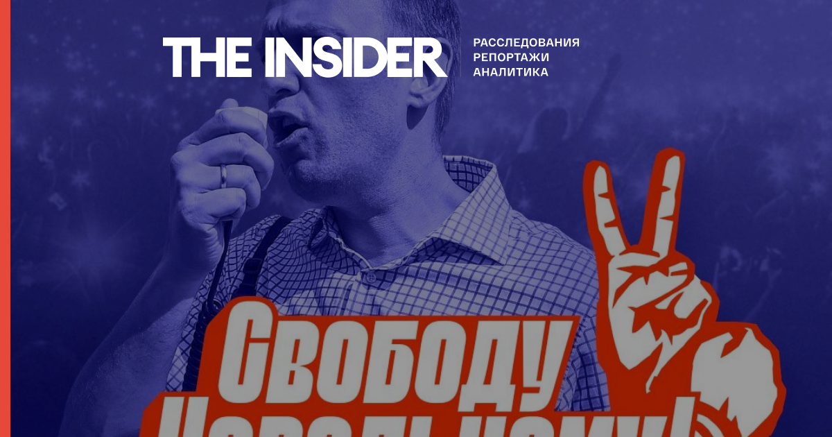 RT звинувачує творців сайту «Свободу Навальному» в накрутці кількості учасників, але звинувачення нічим не підтверджуються
