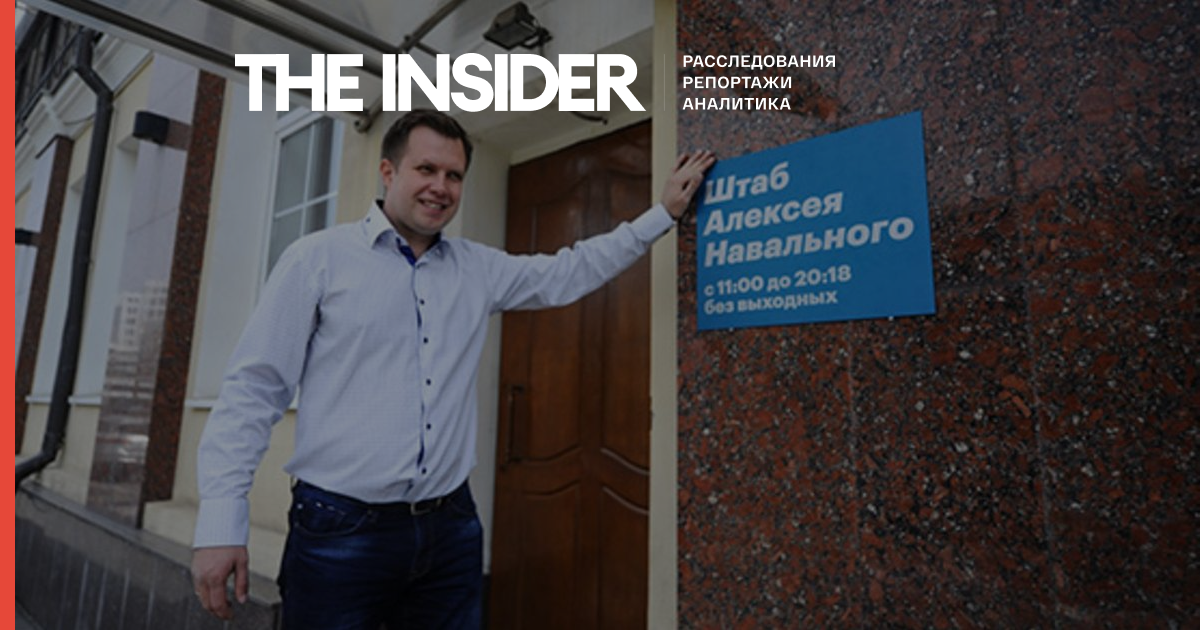 Прокуратура Москви зажадала визнати ФБК і штаби Навального екстремістськими організаціями