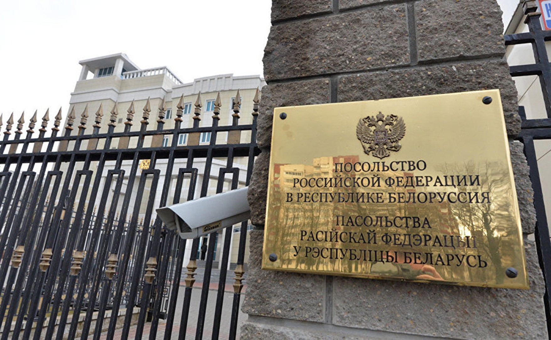 Посольство РФ в Білорусі відреагувало на повідомлення про висилку російських дипломатів з країн Балтії нецензурним хештегом