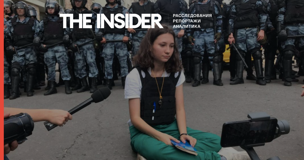 До активістці Ользі Мисик, яка читала силовикам Конституцію, прийшли поліцейські