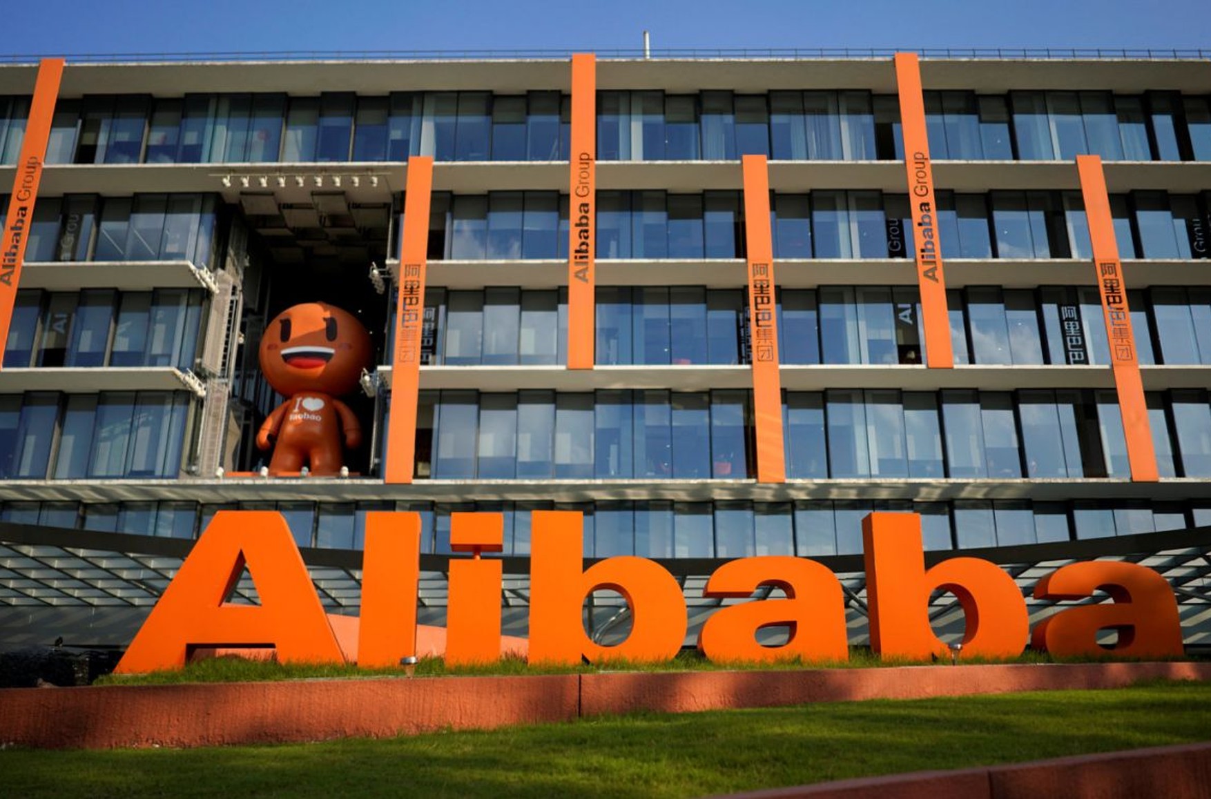 Влада Китаю оштрафували Alibaba на рекордні 2,8 млрд доларів. Засновник компанії Джек Ма критикував владу за «менталітет ломбарду»