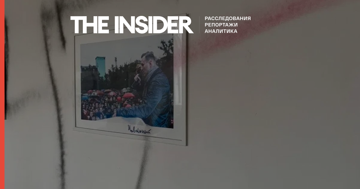 У Мурманську невідомі влаштували погром в місцевому штабі Навального. Раніше заступник голови штабу був затриманий за підозрою в перевезенні наркотиків