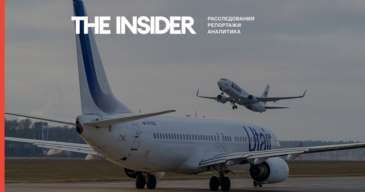 Utair відновлює польоти по маршруту Москва - Мінськ, рейси будуть літати раз в тиждень