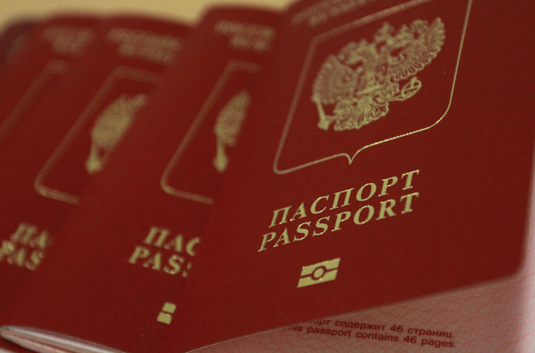МВС має намір зобов'язати росіян, які проживають за кордоном, отримувати закордонні паспорти на території Росії