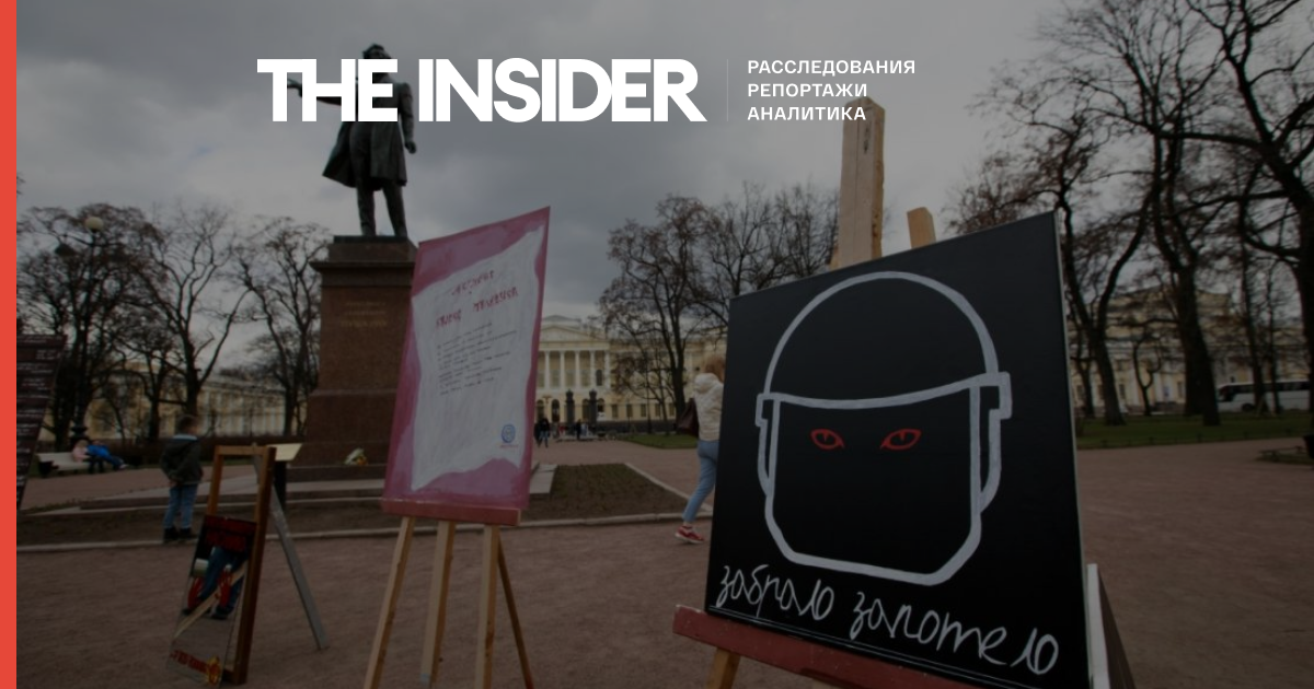 У Петербурзі поліція затримала активістів, які влаштували вуличну виставку картин про тортури і репресії