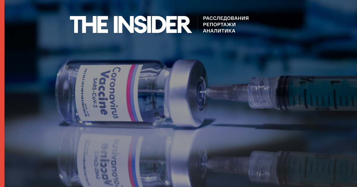 Російську вакцину «Супутник V» зареєстрували в Еквадорі