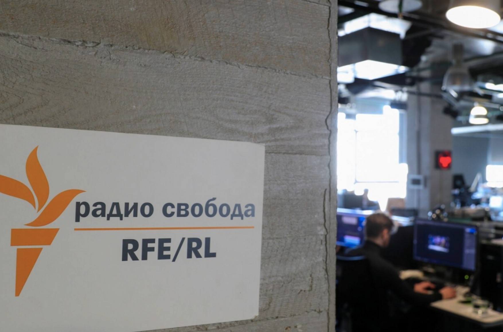 Банківські рахунки «Радіо Свобода» в Москві заблокували