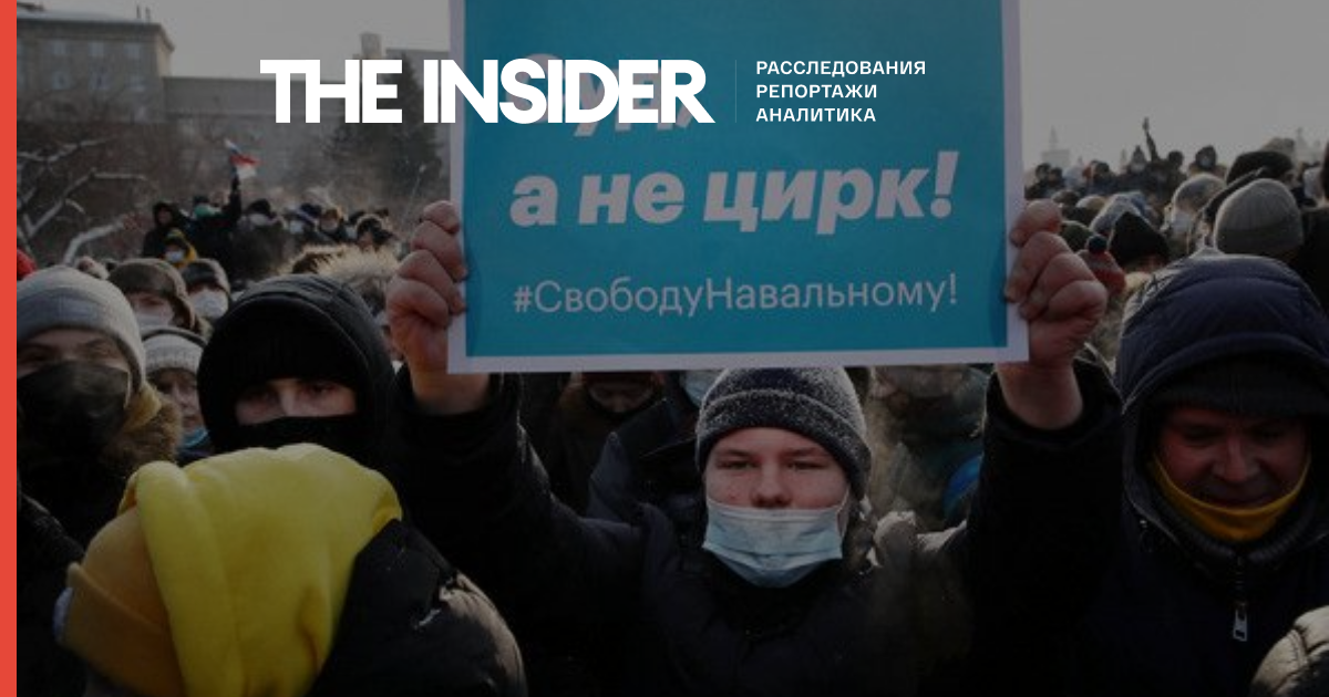 Жителю Новосибірська дали два роки умовно через відео про акції 31 січня