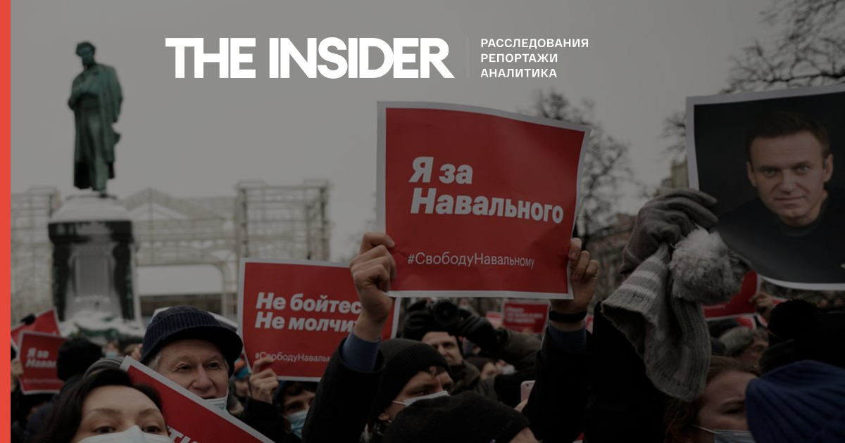 Команда Навального: Запланованих мітингів більше не буде, протест спалахне спонтанно