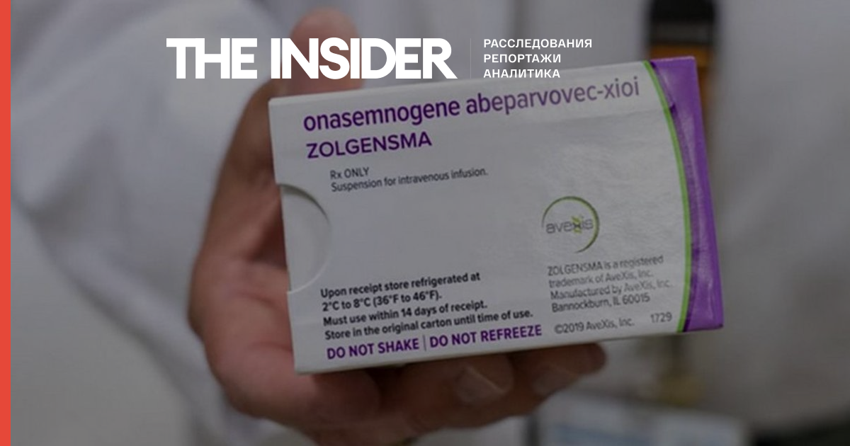 Створений Путіним фонд не закупив жодної дози препарату «Золгенсма» для лікування дітей з СМА