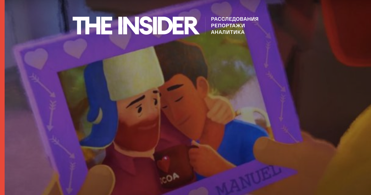 РКН направив Disney «профілактичне лист» через мультфільму Out, головний герой якого - гей