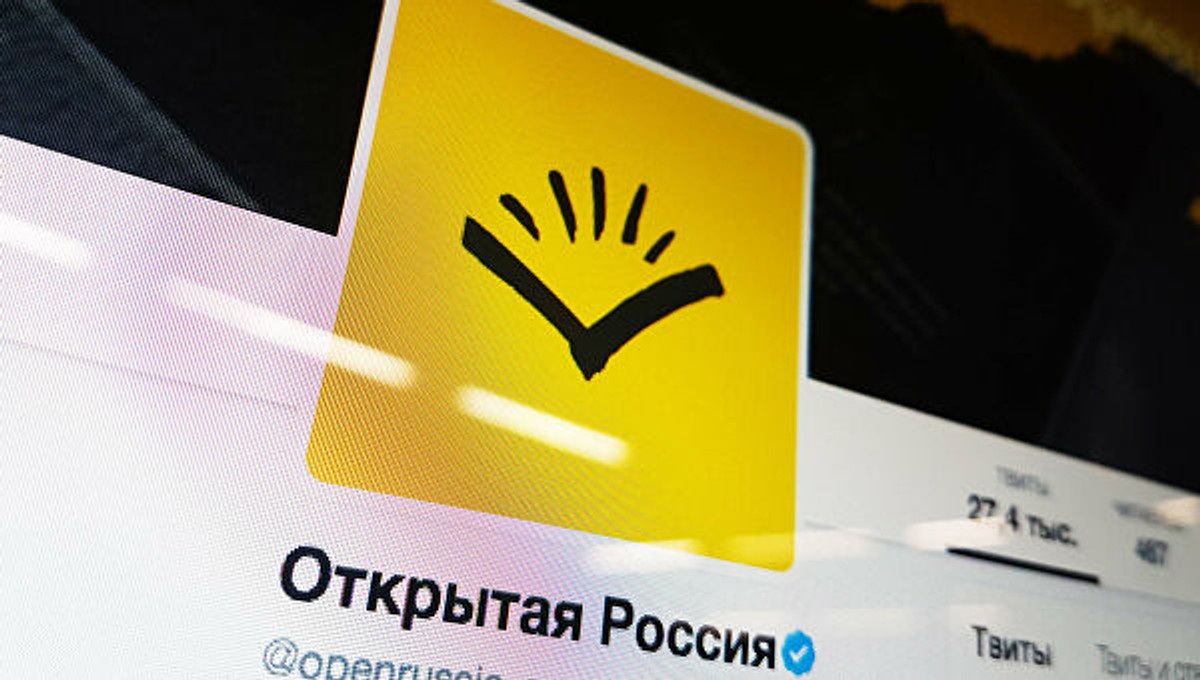 «Відкрита Росія» оголосила про припинення своєї діяльності