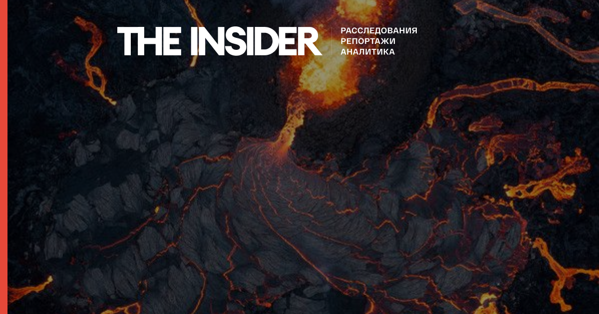 В Ісландії виставили на продаж прокинувся вулкан Фаградальсфьядль