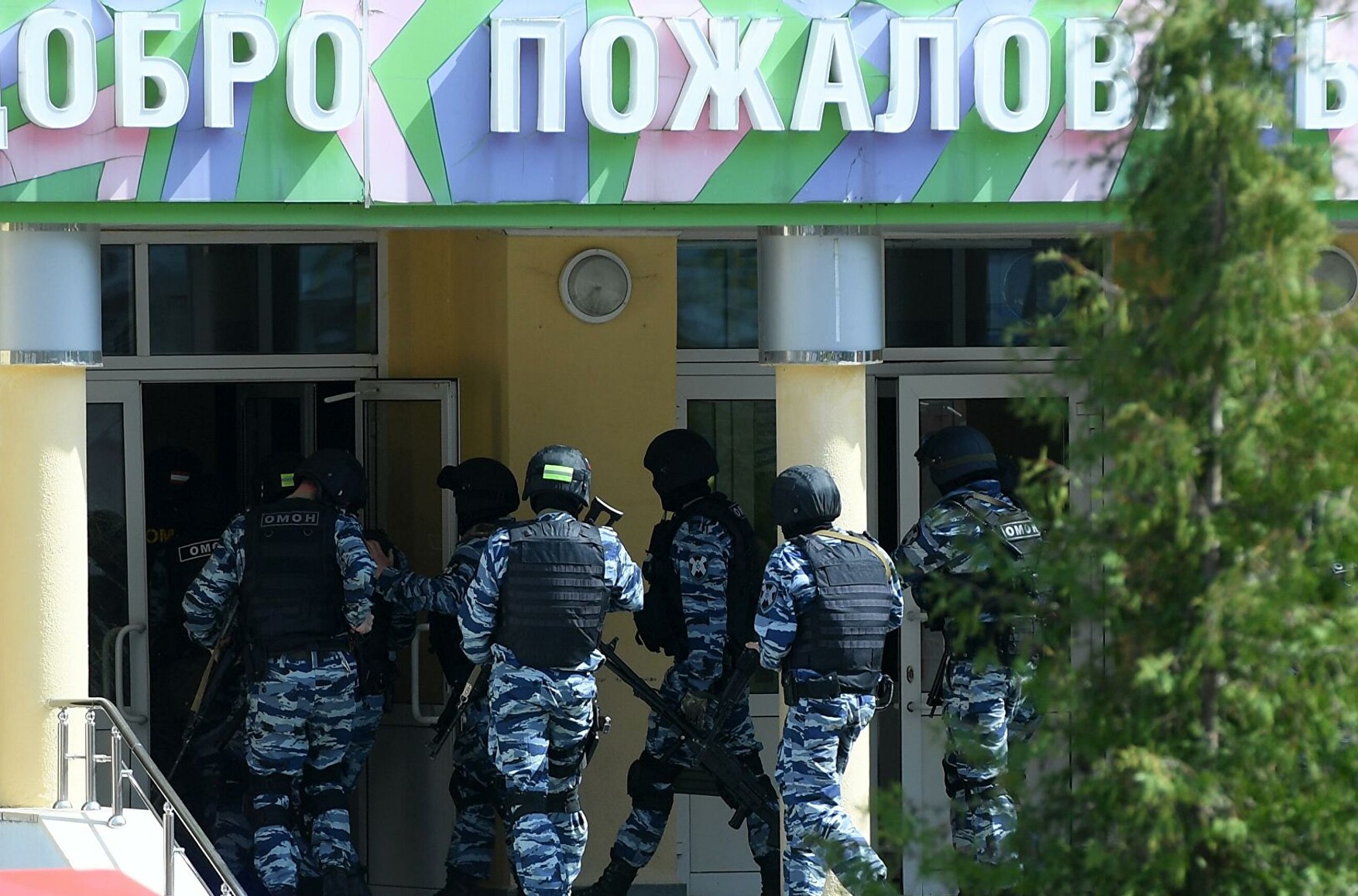 У Казані встановили особу нападника на школу, повідомляється про затриманого пособнике стрілка