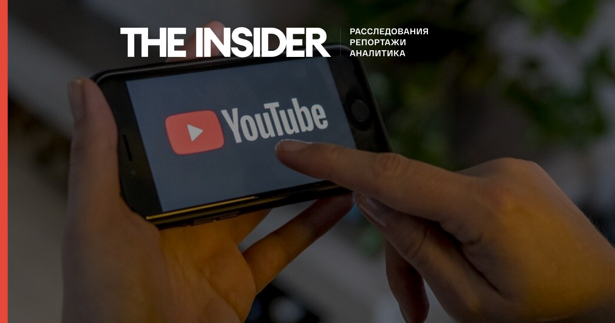 YouTube наклав обмеження на канали, які розміщували посилання на проект команди Навального «Розумне голосування»