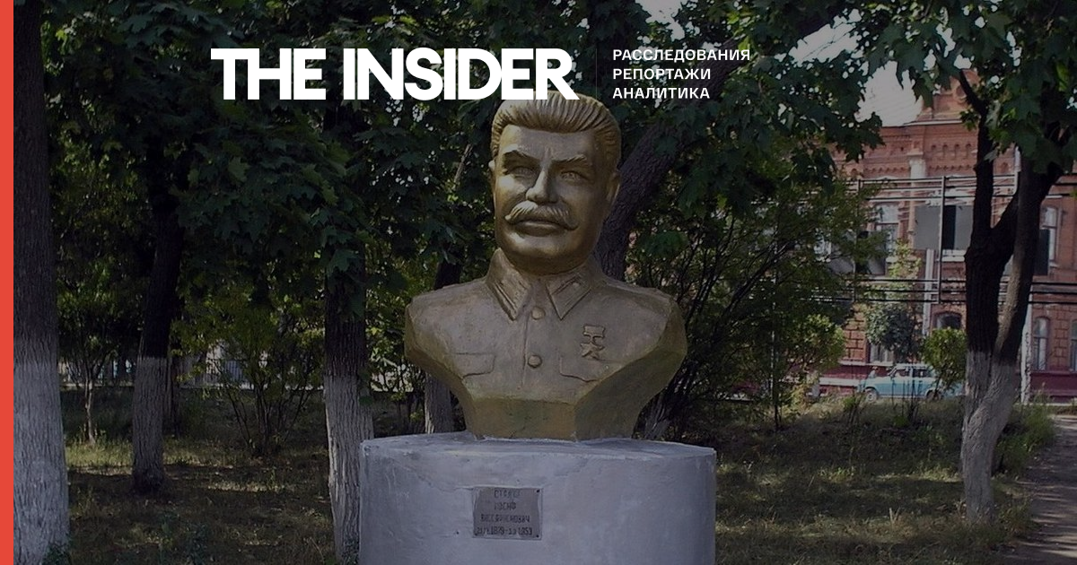 У Дагестані місцеві жителі знесли пам'ятник Сталіну, який їм встановили «в подарунок» місцева влада